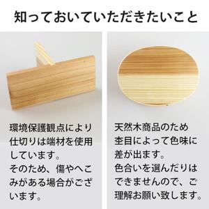 曲げわっぱ弁当箱  【650ml】ブラウン 漆塗り 日本国内仕上げ 天然木 1段