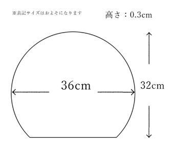 半月盆 半月膳【36cm】リバーシブル ランチョンマット 白黒