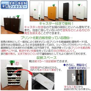 【ブラウン】キャスター付き シューズボックス 幅60 ロータイプ