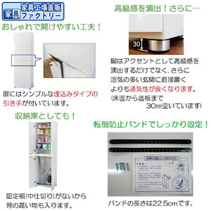 【ブラウン】高級素材仕様 シューズボックス 幅60 ハイタイプ