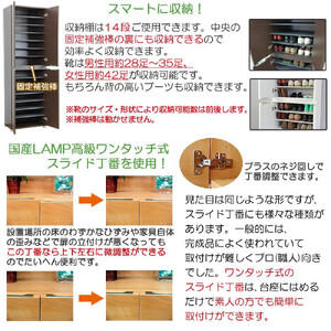 【ナチュラル】高級素材仕様 シューズボックス 幅60 ハイタイプ