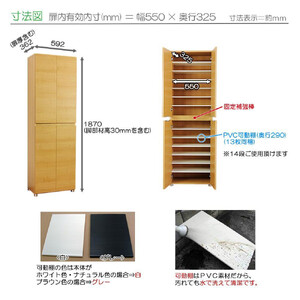 【ナチュラル】高級素材仕様 シューズボックス 幅60 ハイタイプ