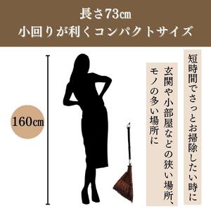 【山本勝之助商店】6玉 手箒 皮巻き 棕櫚ほうき