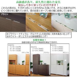 【ブラウン】高級素材仕様 シューズボックス 幅90 ハイタイプ