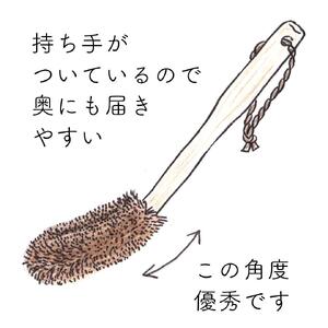 高田耕造商店 しゅろのやさしいたわし ズック用