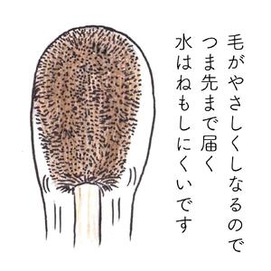 高田耕造商店 しゅろのやさしいたわし ズック用