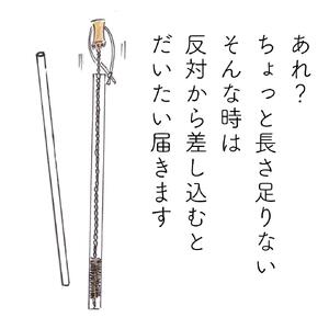 高田耕造商店 しゅろのやさしいたわし ストロー用