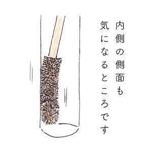 高田耕造商店 しゅろのやさしいたわし ポット用