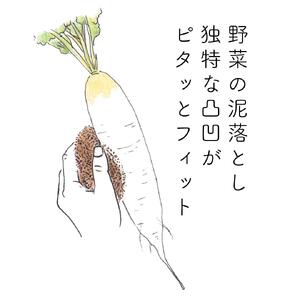 高田耕造商店 しゅろのやさしいたわし むすび