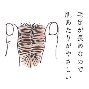 高田耕造商店 しゅろのやさしいたわし からだ用 檜柄 短