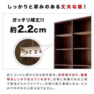 【ブラウン】本棚 W75xD29.5xH180cm シェルフ7518 シンプル 巾木避け加工の壁面収納 aku102342991
