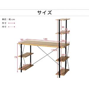 ラックデスク 組立簡単 幅120 4段 デスク パソコンデスク パソコンラック スチールラック ワークデスク 省スペース ドライバー不要ラックデスク ナチュラル AKU104390001