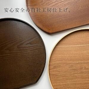 滑り止め加工 木製 半月盆 【ケヤキ調・1枚単品】 トレー 36cm お盆 ノンスリップ トレイ すべらない 和食 料亭 旅館 便利