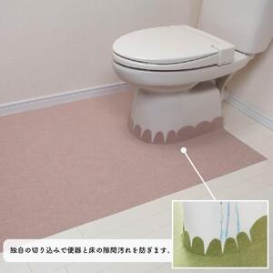 【ベージュ】 トイレマット ズレない バリアフリー おくながトイレカーペット 洗える サンコー KE-26