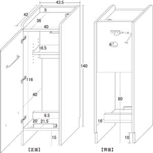 クリーナーグッズ収納 ホワイト