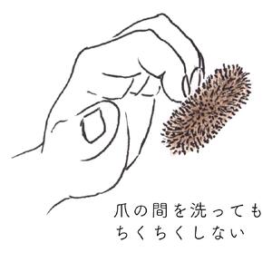 高田耕造商店 しゅろのやさしいたわし まる 小【2個セット】