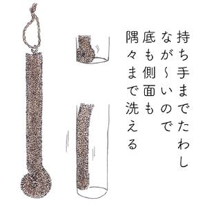 高田耕造商店 しゅろのやさしいたわし 棒