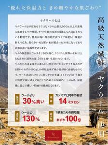 【カラー：グリーン サイズ：L】ヤクウール 格子柄 メンズパジャマ