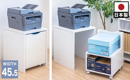 オフィス収納台W455 ホワイト 複合機ラック プリンター台 幅約45cm 奥行き約50cm キャスター付きワゴン SNG101309211
