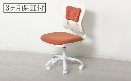 オフィスチェア デザインチェア 約幅50×奥行53×高さ85.5から95cm オレンジホワイト スタイリッシュ おしゃれ デスクチェア コンフィ AKU104410903 9,800円