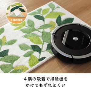 玄関マット リーフグリーン 30×110cm ホワイト 室内 洗える 日本製 ウィルトン織り すべり止め