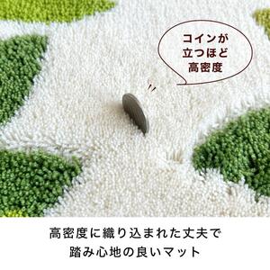 玄関マット リーフグリーン 30×110cm ホワイト 室内 洗える 日本製 ウィルトン織り すべり止め