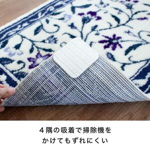 玄関マット モンテサラサ 30×110cm ネイビー 室内 洗える 日本製 ウィルトン織り すべり止め