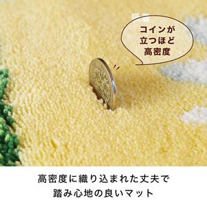 玄関マット イノセントデイジー 30×110cm イエロー 室内 洗える 日本製 ウィルトン織り すべり止め