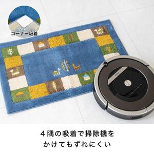 玄関マット シエラ 45×75cm ブルー 室内 洗える 日本製 ウィルトン織り すべり止め