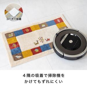 玄関マット シエラ 45×75cm ベージュ 室内 洗える 日本製 ウィルトン織り すべり止め