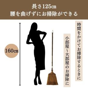 人気商品おためしセット(ぶどう山椒・棕櫚ほうき)