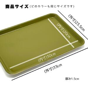 NICO トレイ ［ブルー 水色 単品 1枚］トレー 食洗機対応 電子レンジ 滑り止め かわいい 33cm