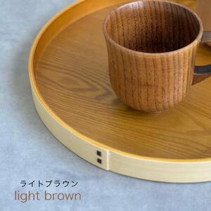 紀州塗り 曲げわっぱ 丸盆 ライトブラウン 27cm 9寸 お盆 トレー トレイ カワイイ 和風 お茶盆 プレート