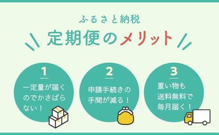 定期便 毎月 全3回 爽健美茶 600ml × 24本 １ケース 3ヶ月定期便