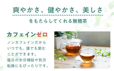 定期便 毎月 全3回 爽健美茶 600ml × 24本 １ケース 3ヶ月定期便