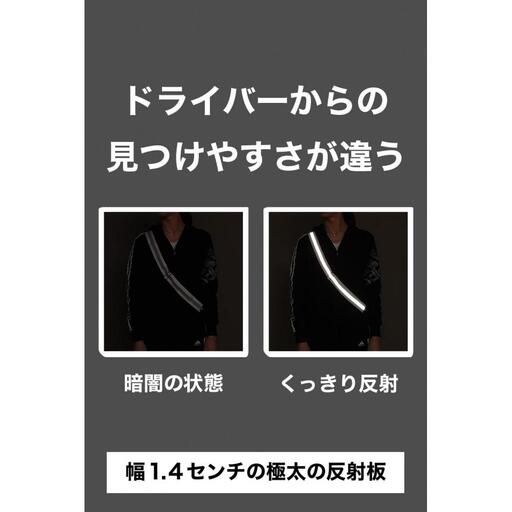 安全反射 ベルトポーチ 白ベルト/黒ポーチ 安全反射ベルトポーチ ウォーキング スマホショルダ　肩掛け かばん サコッシュ 散歩カバン 斜め掛け BYT101186802