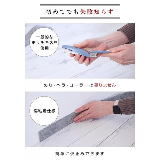 日本製 ソフト巾木 約5×90cm 10枚入 ダークブラウン ソフト幅木 リメイクシート テープ はがせる 巾木 幅木 コーナー 出隅 入隅 SNG104414103