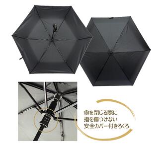 折りたたみ傘 紀州漆器アンブレラ あけぼの塗 メンズ ｜ 男性 紳士 耐風骨 父の日・敬老の日・誕生日・記念品 贈り物にも適したギフト箱入り