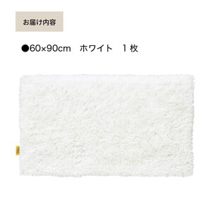 乾度良好 Dナチュレ バスマット 約60×90cm ホワイト 吸水速乾 裏面すべり止め加工 抗菌防臭 洗える 足拭きマット