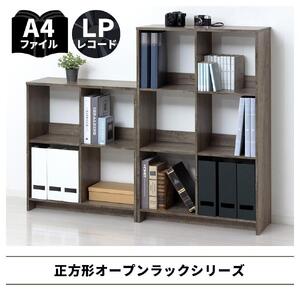 6マス オープンラック 約W69×D26.5×H109.5cm AKU1044909