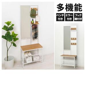 多機能 ハンガーラック ミラー付 ナチュラル 約W62×D33×H169.5cm AKU104491002