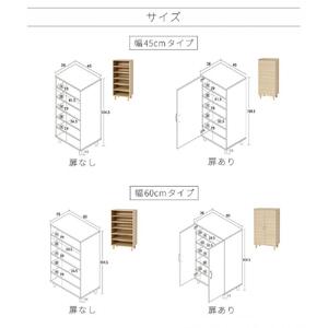 New オープン シューズボックス W45 ナチュラル 約W45×D36×H104.5cm AKU1044911