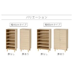 New オープン シューズボックス W60 ナチュラル 約W60×D36×H104.5cm AKU1044913