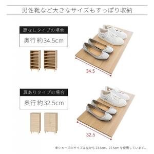 New オープン シューズボックス W60 ナチュラル 約W60×D36×H104.5cm AKU1044913