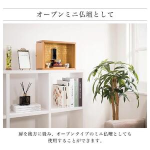 両開き仏壇C (地板150) クリア塗装 背板金 BHT102319502