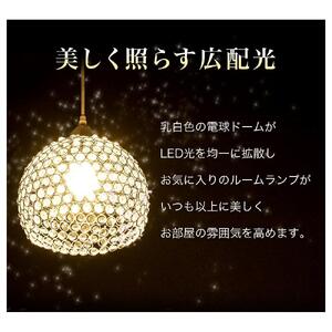 LED電球 E17サイズ 2700K 電球色 約W600mm×H1120mm AKU101166201