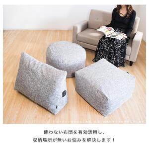 布団収納カバー 三角形 ピンク 約幅67 × 奥行26 × 高さ50cm クッションカバー 布団収納袋 SNG104416704