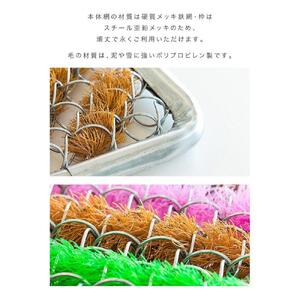 玄関マット 泥 雪 落とし 約幅75×奥行45×厚み2.4cm グリーン SNG104503402