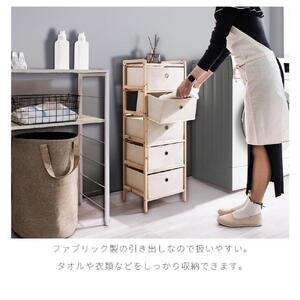 天然木 ファブリックチェスト5段 約幅32cm×奥行26cm×高さ92.5cm BYT1044469