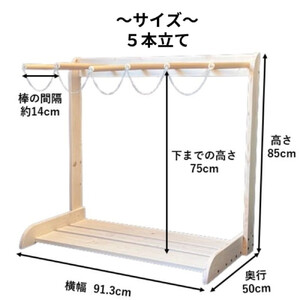 ［無塗装］ サーフボードラック 5本立て